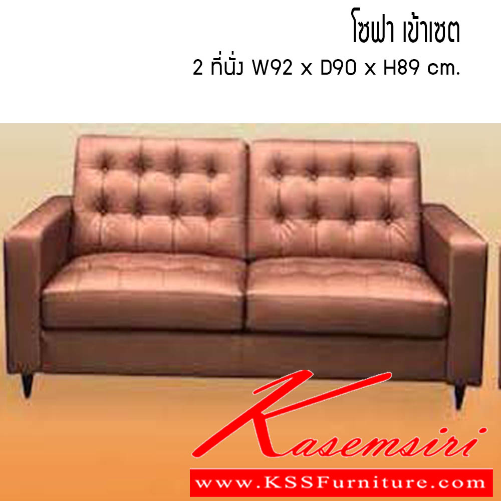 69095::โซฟา-เข้าเซต::โซฟา เข้าเซต 3ที่นั่ง W205x D90x H89 cm. ซีเอ็นอาร์ เก้าอี้พักผ่อน